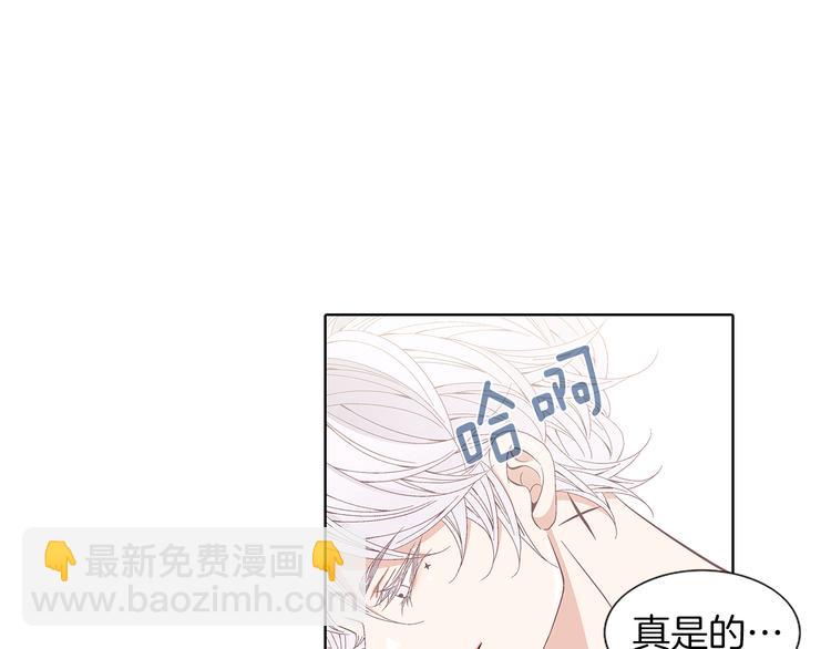 《因你开始疯狂》第53话 医院 第31页