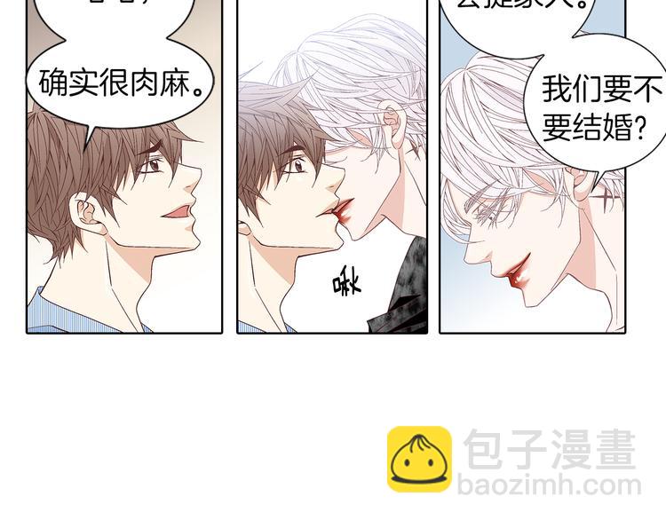 《因你开始疯狂》第53话 医院 第33页