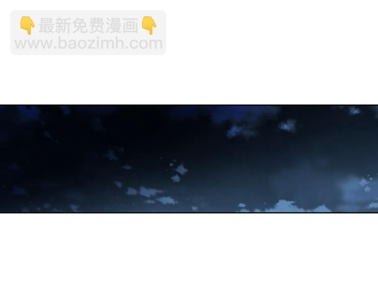 《因你开始疯狂》第53话 医院 第6页