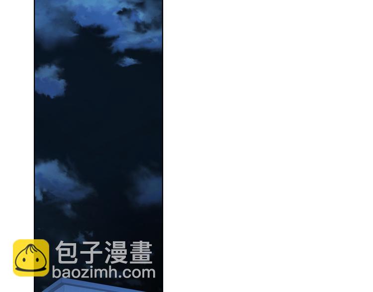 《因你开始疯狂》第52话 同情与爱 第15页
