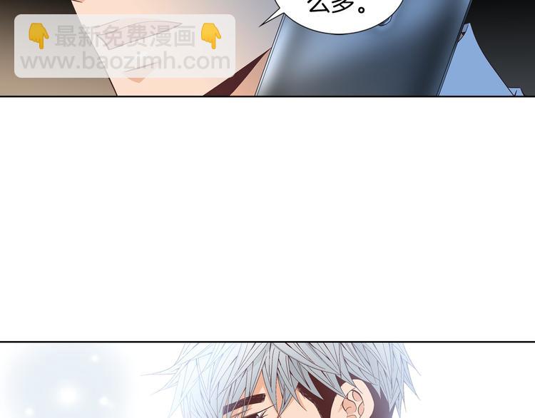 《因你开始疯狂》第54话 礼物 第28页