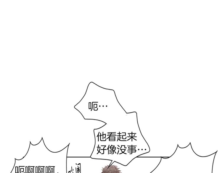 《因你开始疯狂》第54话 礼物 第36页
