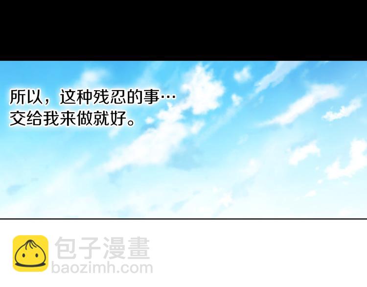 《因你开始疯狂》第54话 礼物 第45页