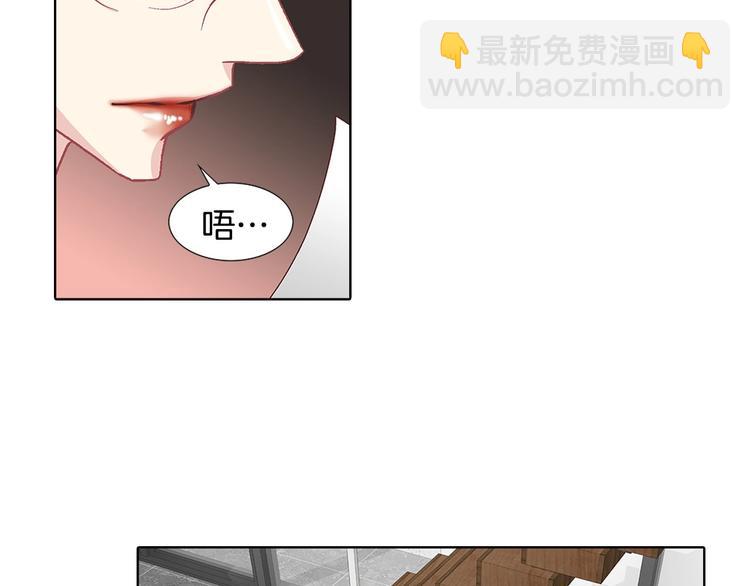 《因你开始疯狂》番外3 4人约会？ 第12页