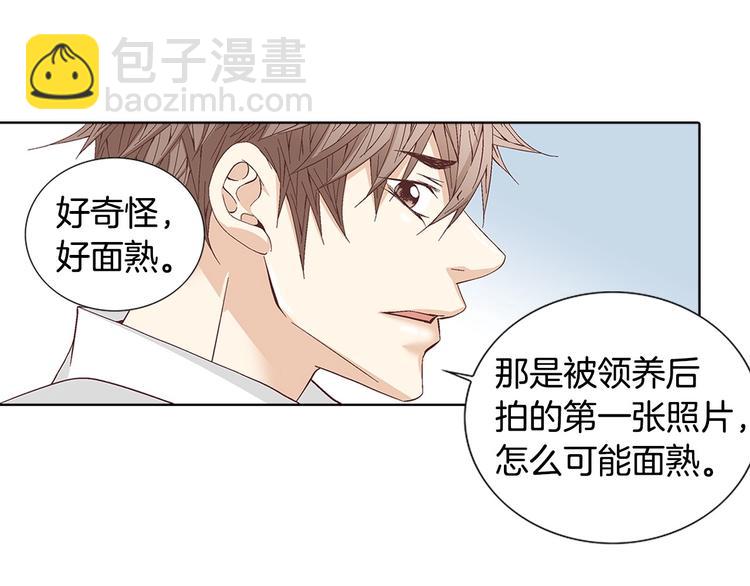 《因你开始疯狂》番外3 4人约会？ 第14页