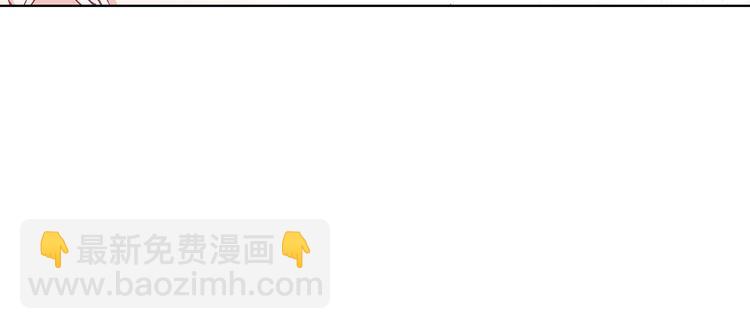 《因你开始疯狂》番外3 4人约会？ 第20页