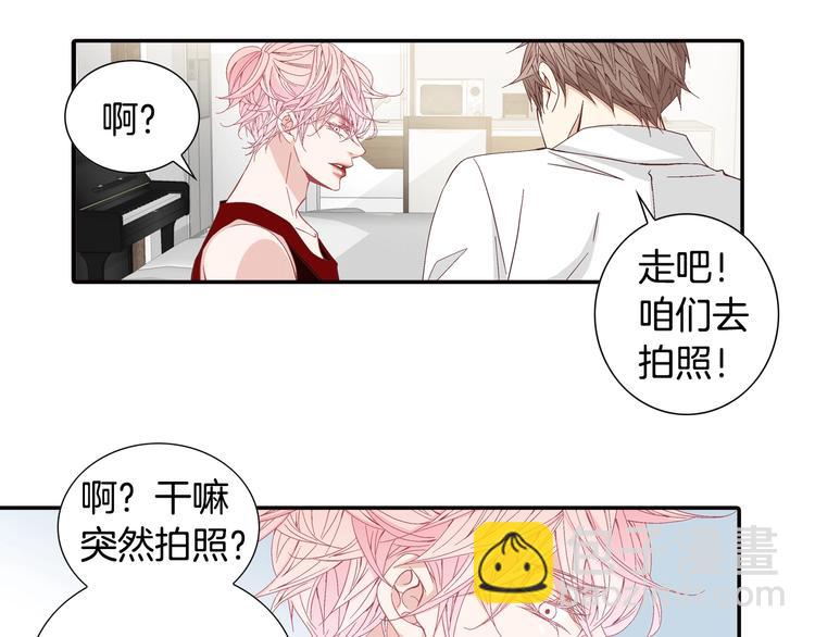 《因你开始疯狂》番外3 4人约会？ 第31页