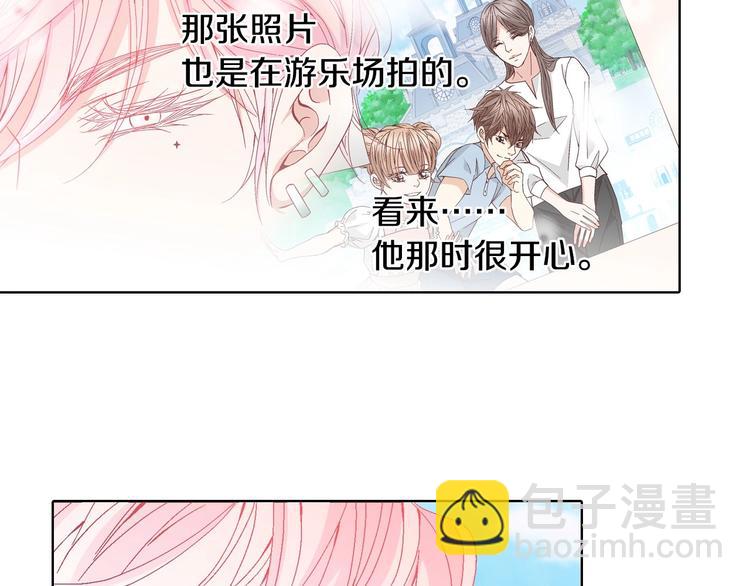 《因你开始疯狂》番外3 4人约会？ 第38页