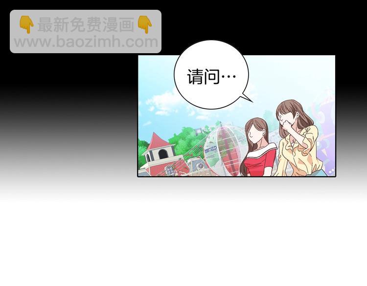 《因你开始疯狂》番外3 4人约会？ 第46页