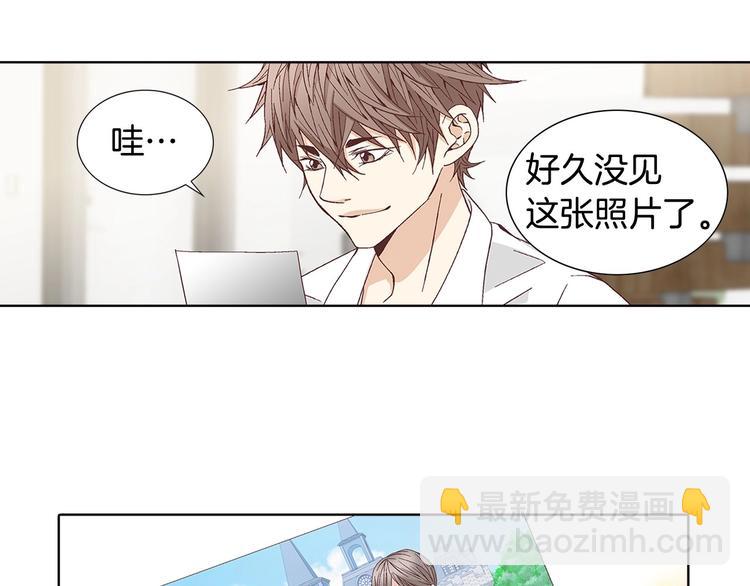 《因你开始疯狂》番外3 4人约会？ 第7页