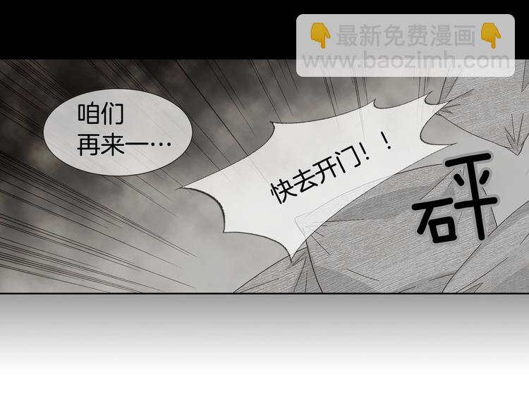 《因你开始疯狂》番外1 美味的礼物 第20页