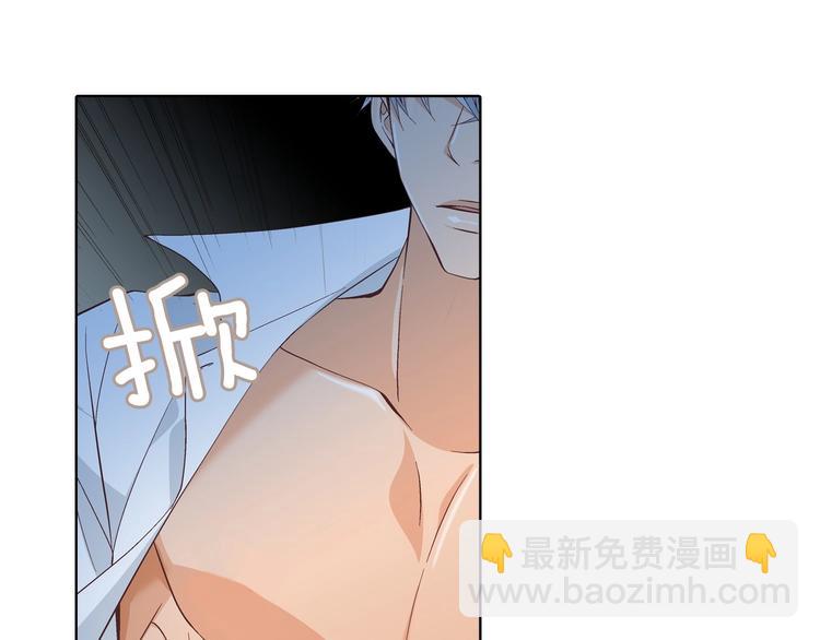 《因你开始疯狂》番外1 美味的礼物 第29页