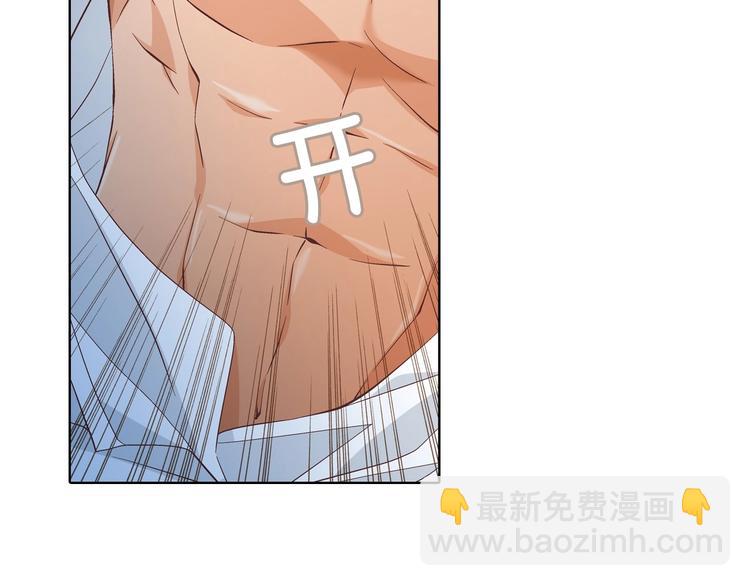 《因你开始疯狂》番外1 美味的礼物 第30页