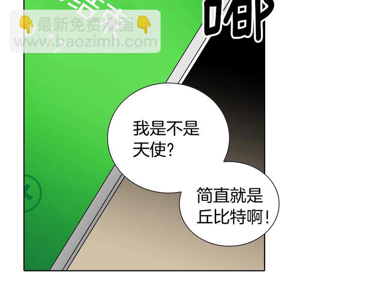 《因你开始疯狂》番外1 美味的礼物 第38页