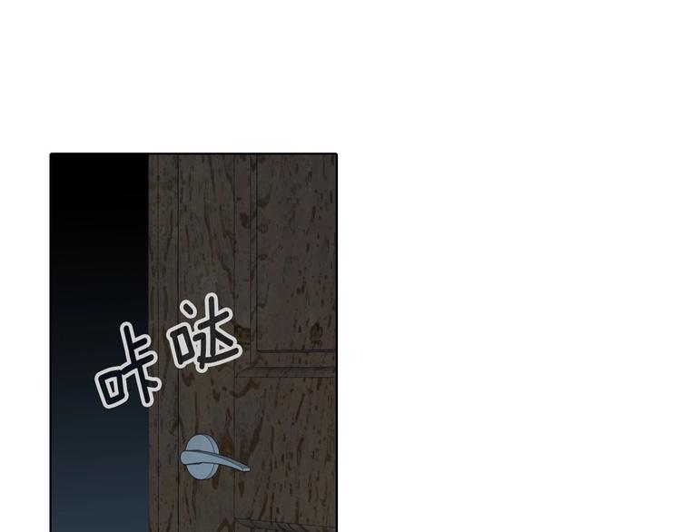 《因你开始疯狂》番外1 美味的礼物 第42页