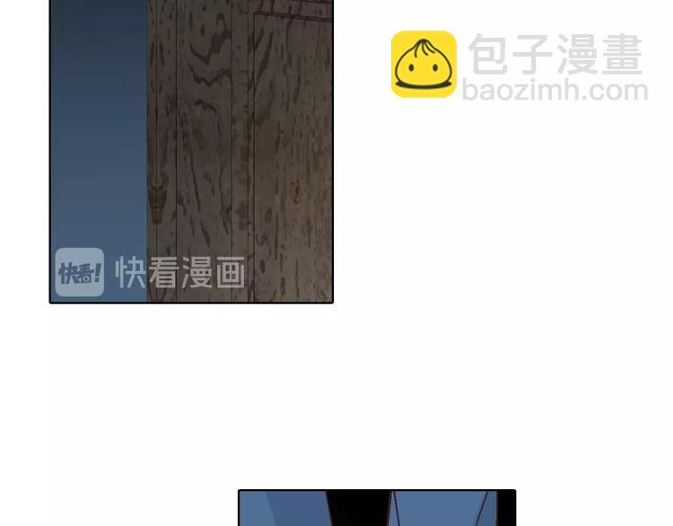 《因你开始疯狂》番外1 美味的礼物 第43页
