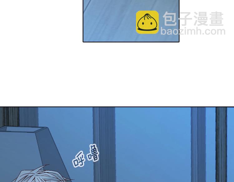 《因你开始疯狂》番外1 美味的礼物 第45页