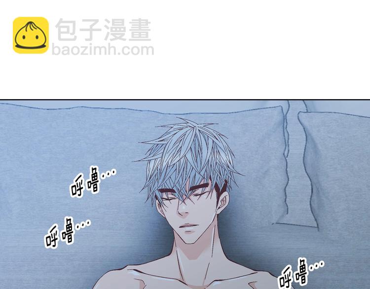 《因你开始疯狂》番外1 美味的礼物 第47页