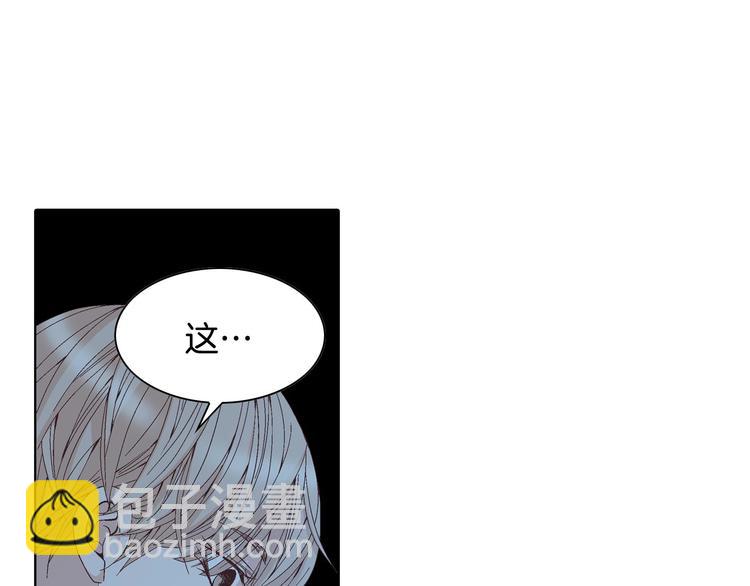 《因你开始疯狂》番外1 美味的礼物 第50页