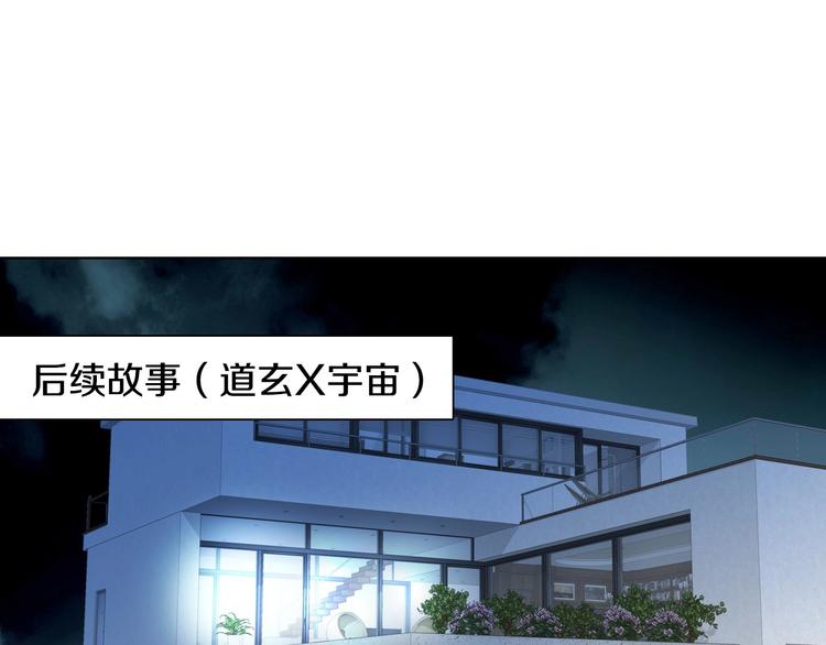 《因你开始疯狂》番外1 美味的礼物 第6页