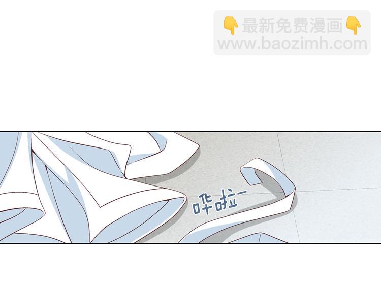 《因你开始疯狂》完结篇 之后的幸福 第15页