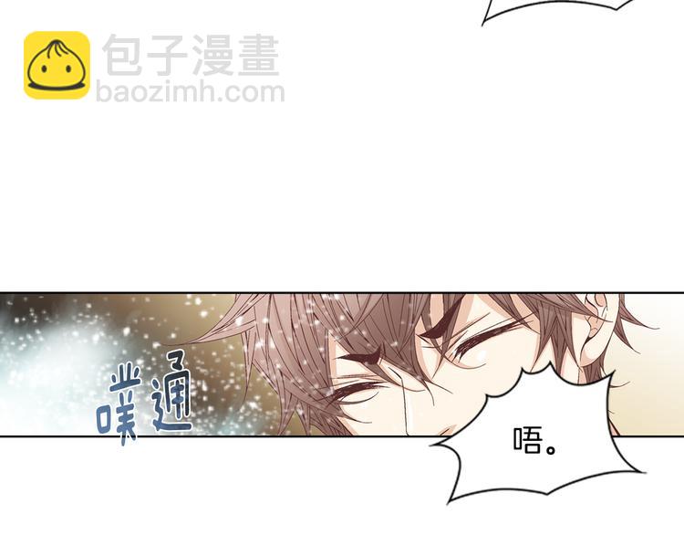 《因你开始疯狂》完结篇 之后的幸福 第17页