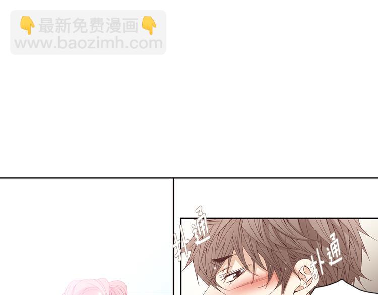《因你开始疯狂》完结篇 之后的幸福 第19页