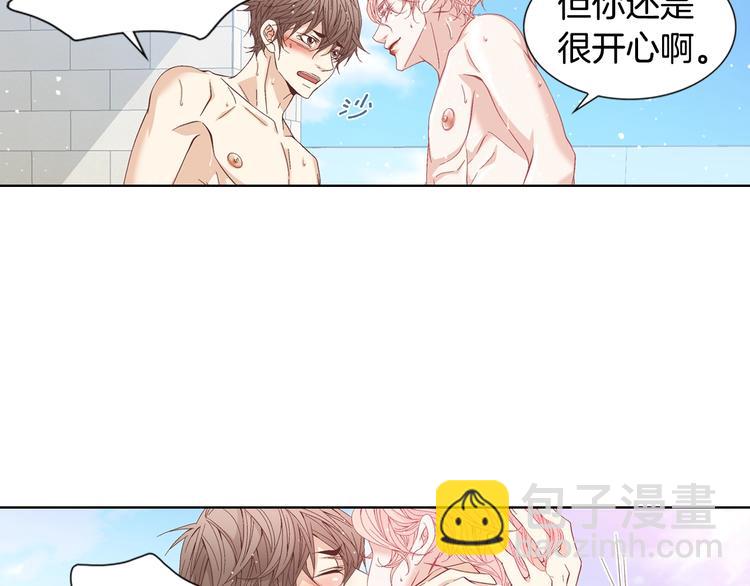 《因你开始疯狂》完结篇 之后的幸福 第25页