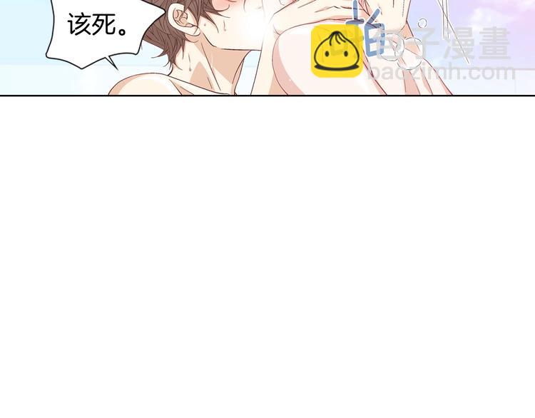 《因你开始疯狂》完结篇 之后的幸福 第26页