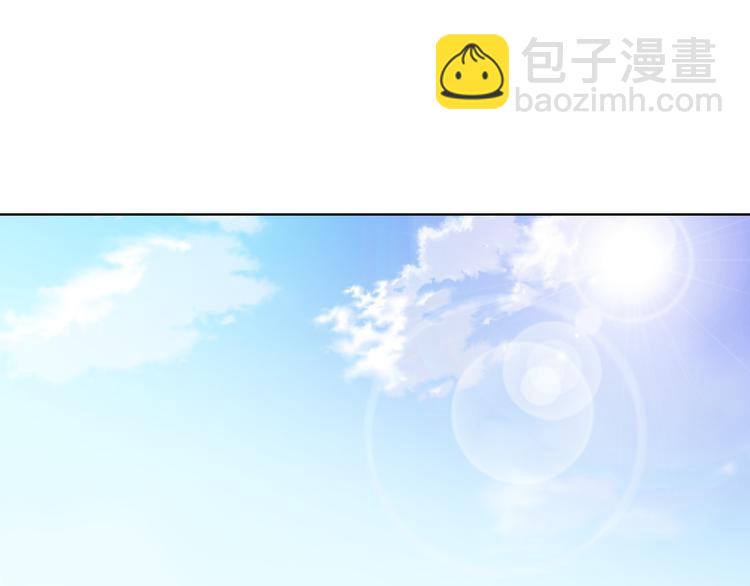 《因你开始疯狂》完结篇 之后的幸福 第6页