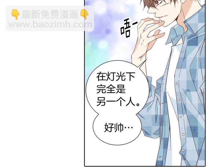 《因你开始疯狂》番外2 恶趣味礼物 第10页