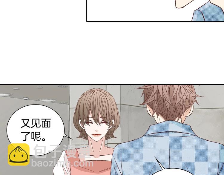 《因你开始疯狂》番外2 恶趣味礼物 第13页