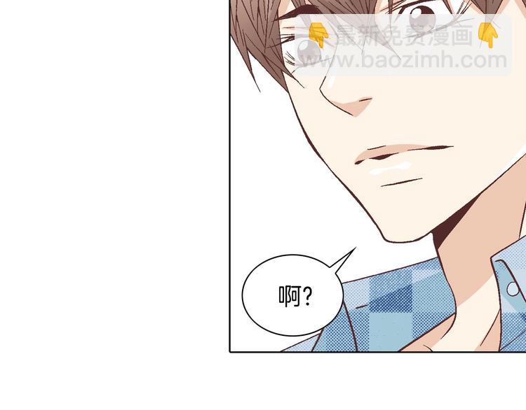 《因你开始疯狂》番外2 恶趣味礼物 第17页