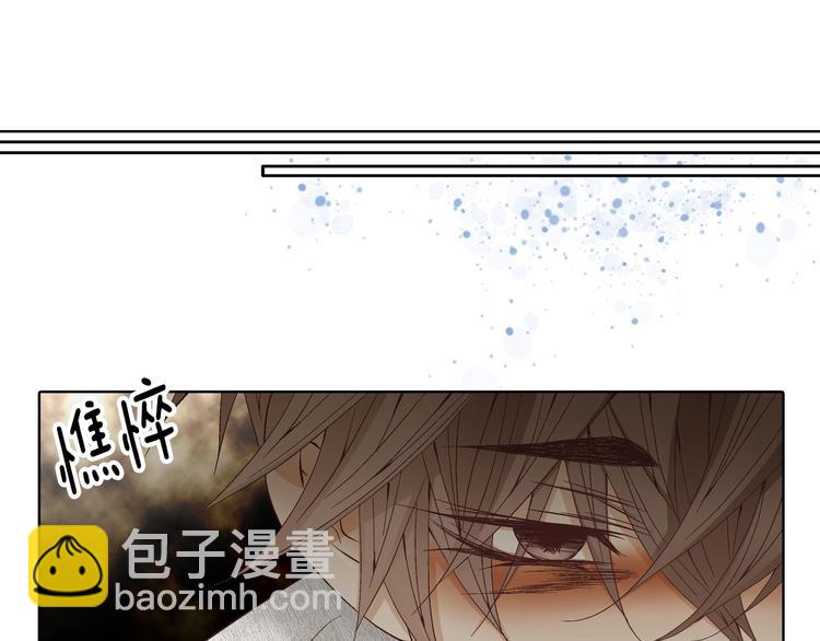 《因你开始疯狂》番外2 恶趣味礼物 第38页