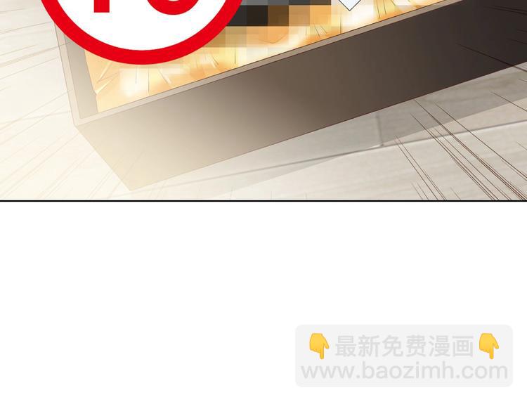 《因你开始疯狂》番外2 恶趣味礼物 第46页