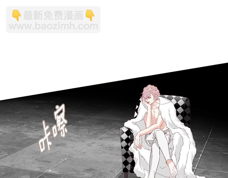 《因你开始疯狂》番外2 恶趣味礼物 第7页