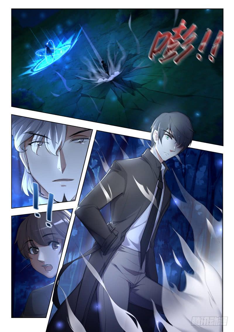 《灵狩事件簿》6.第三话（2） 第13页