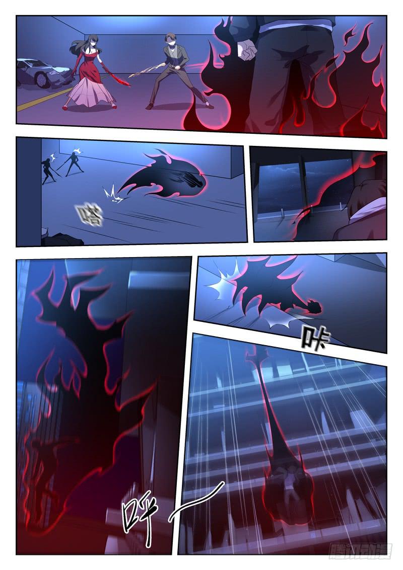 《灵狩事件簿》10.第五话（2） 第13页