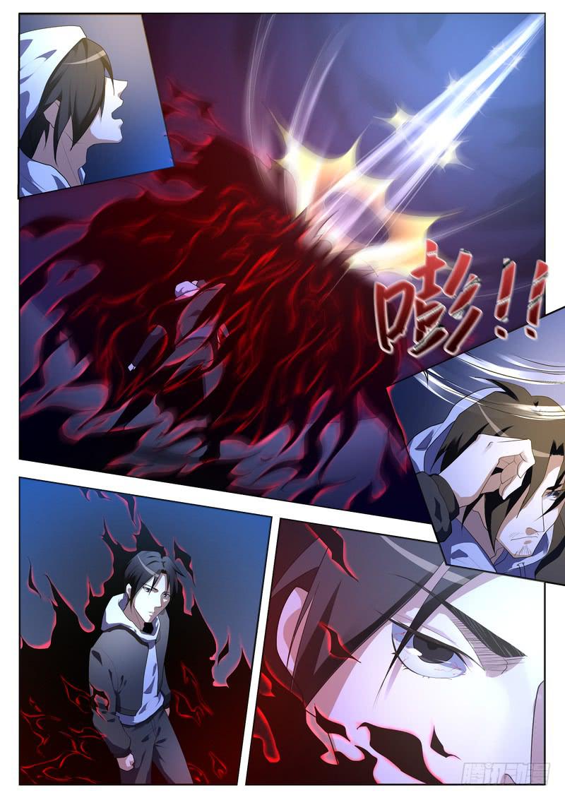 《灵狩事件簿》10.第五话（2） 第15页