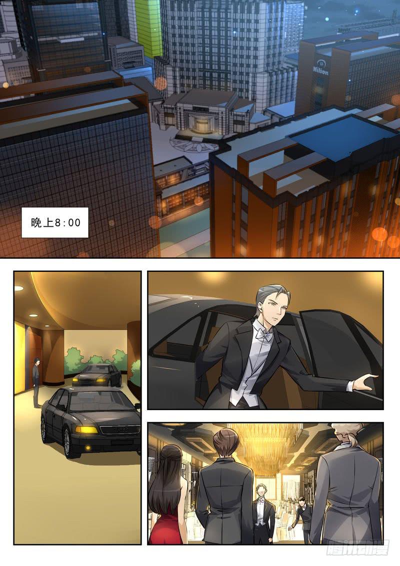 《灵狩事件簿》9.第五话（1） 第13页