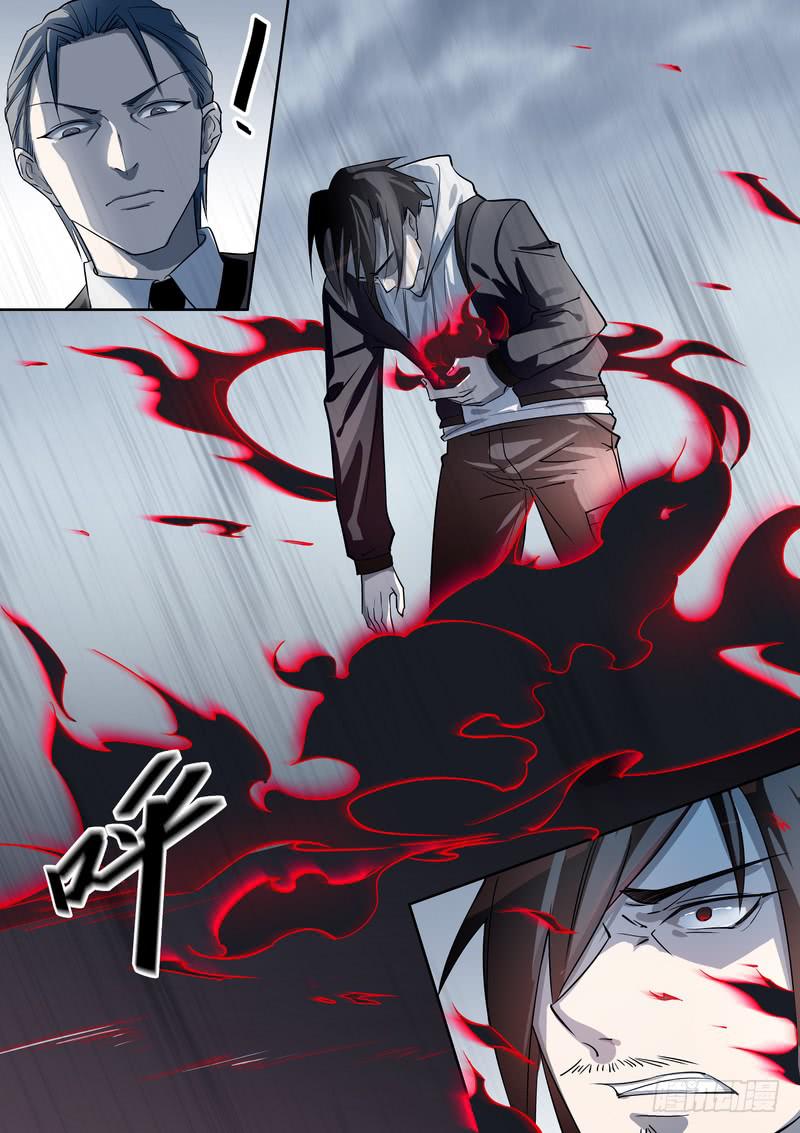 《灵狩事件簿》15.第八话（1） 第5页