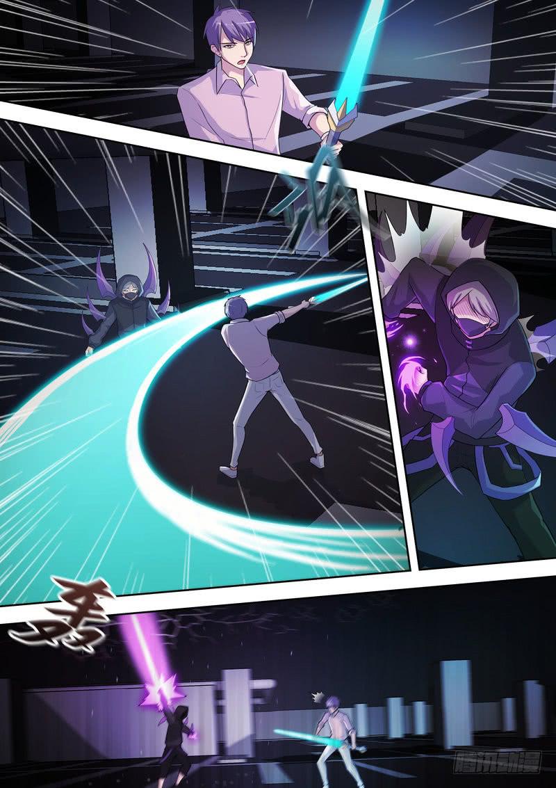 《灵狩事件簿》19.第十话（1） 第11页