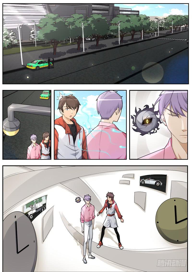 《灵狩事件簿》20.第十话（2） 第12页