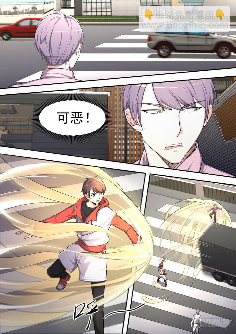 《灵狩事件簿》20.第十话（2） 第2页