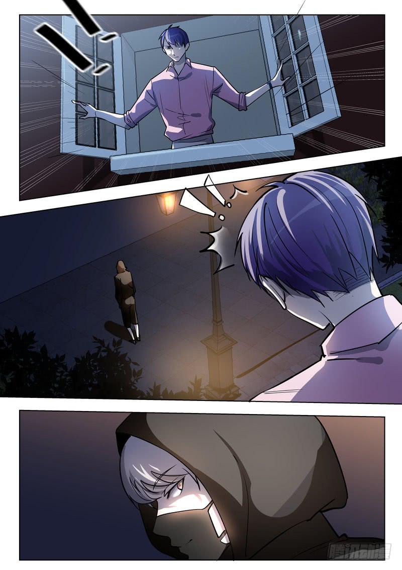 《灵狩事件簿》23.第十二话（1） 第9页
