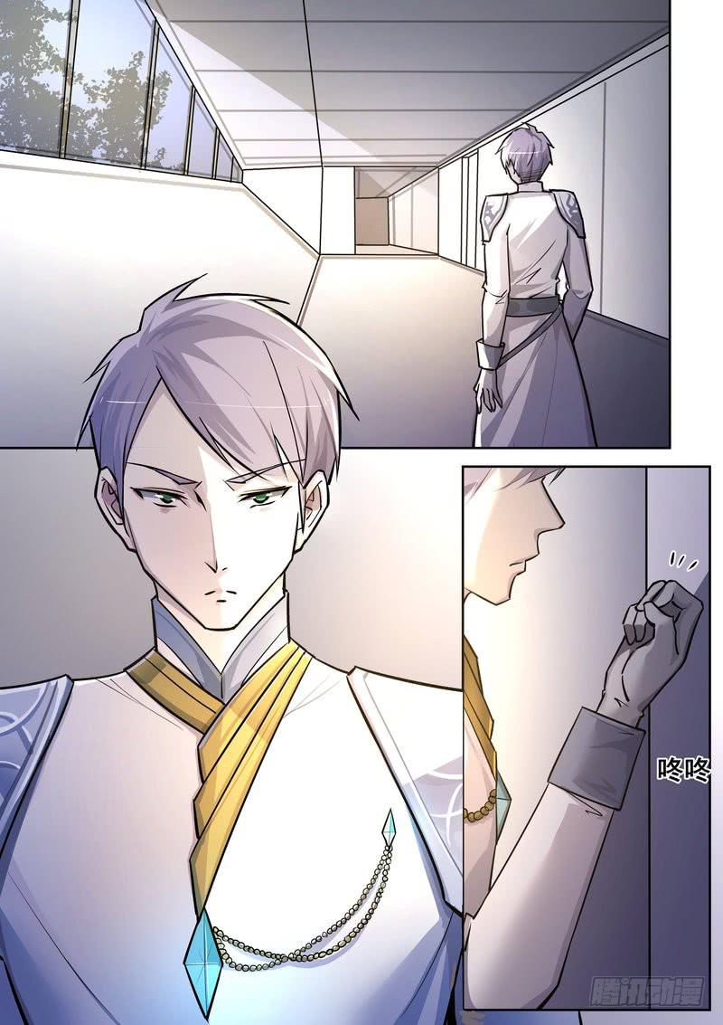 《灵狩事件簿》25.第十三话（1） 第3页