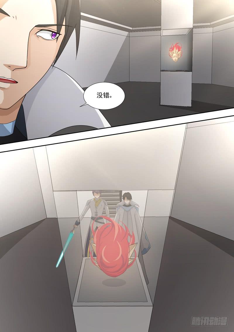 《灵狩事件簿》32.第十六话（2） 第10页