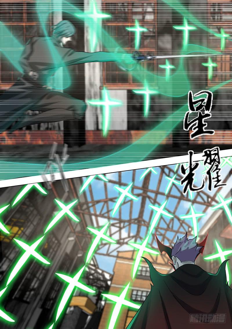 《灵狩事件簿》43.第二十二话（1） 第9页