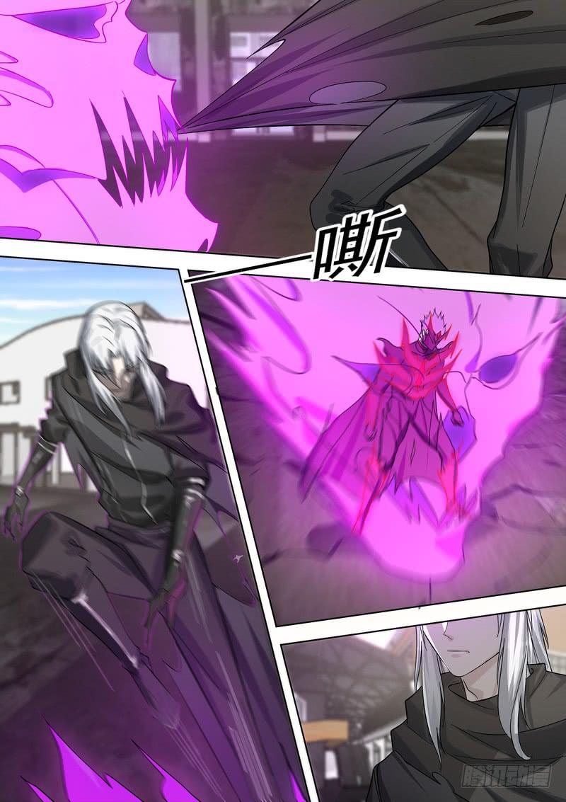 《灵狩事件簿》46.第二十三话（2） 第7页