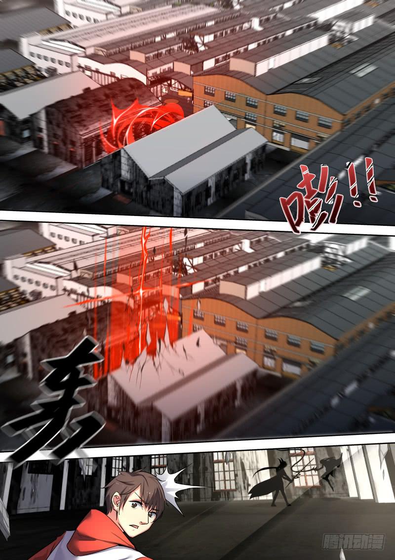 《灵狩事件簿》44.第二十二话（2） 第3页